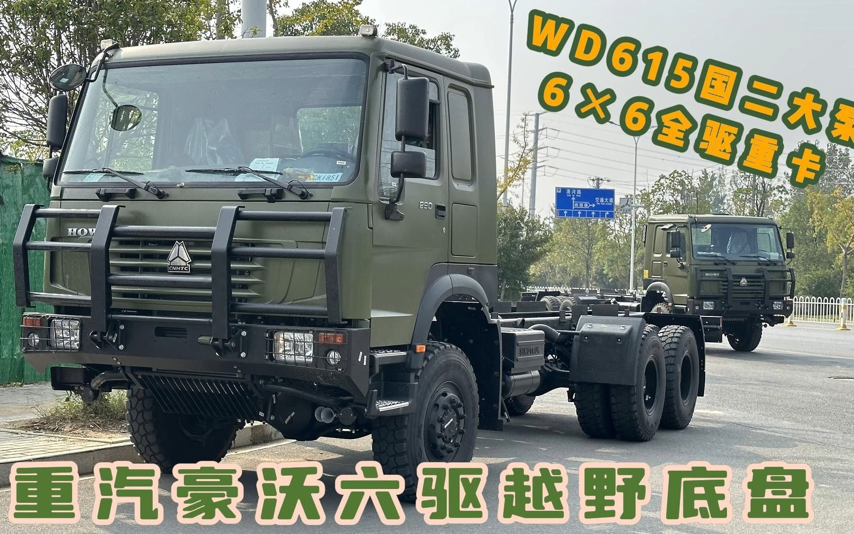 中国6×6军用越野车图片