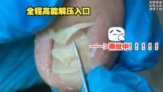 极致解压！通过修甲给你打开新大陆！