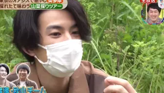 深深地恋爱 渡邊圭祐 蓮田榮太郎 藍花目線 哔哩哔哩 Bilibili 深深地恋爱 渡邊圭祐 蓮田榮太郎 藍花目線 哔哩哔哩 Bilibili
