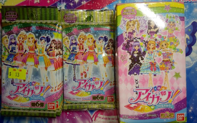 偶像活动三季六弹卡抽