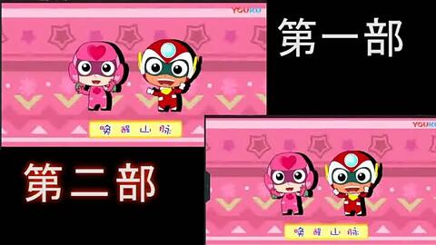 开心宝贝1部2部op对比 哔哩哔哩 Bilibili 开心宝贝1部2部op对比 哔哩哔哩 Bilibili