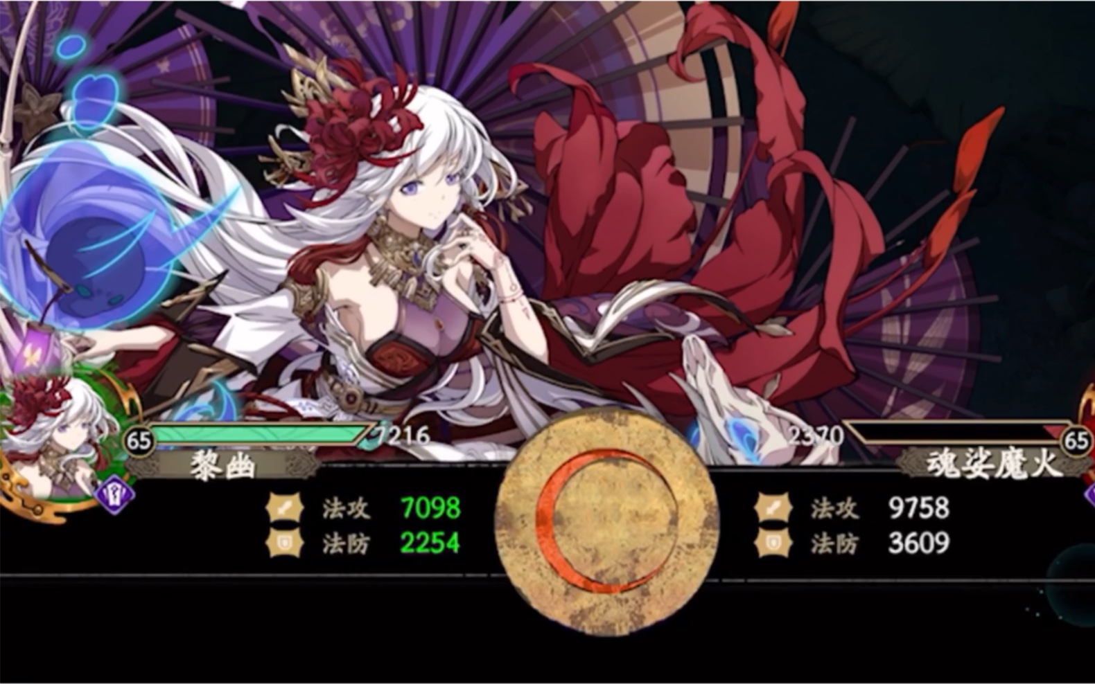 天地劫 火塔 30层 黎幽快乐图_手机游戏热门视频