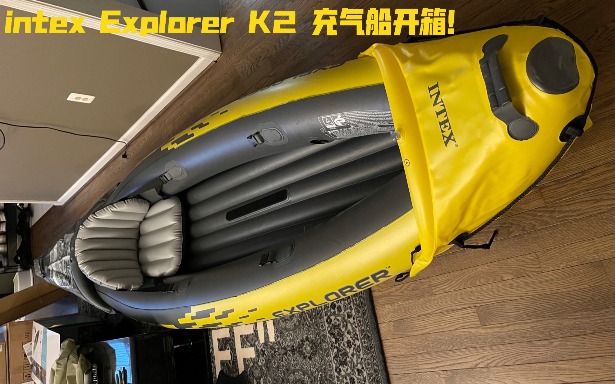 Intex Explorer K2 充气船开箱!哔哩哔哩bilibili