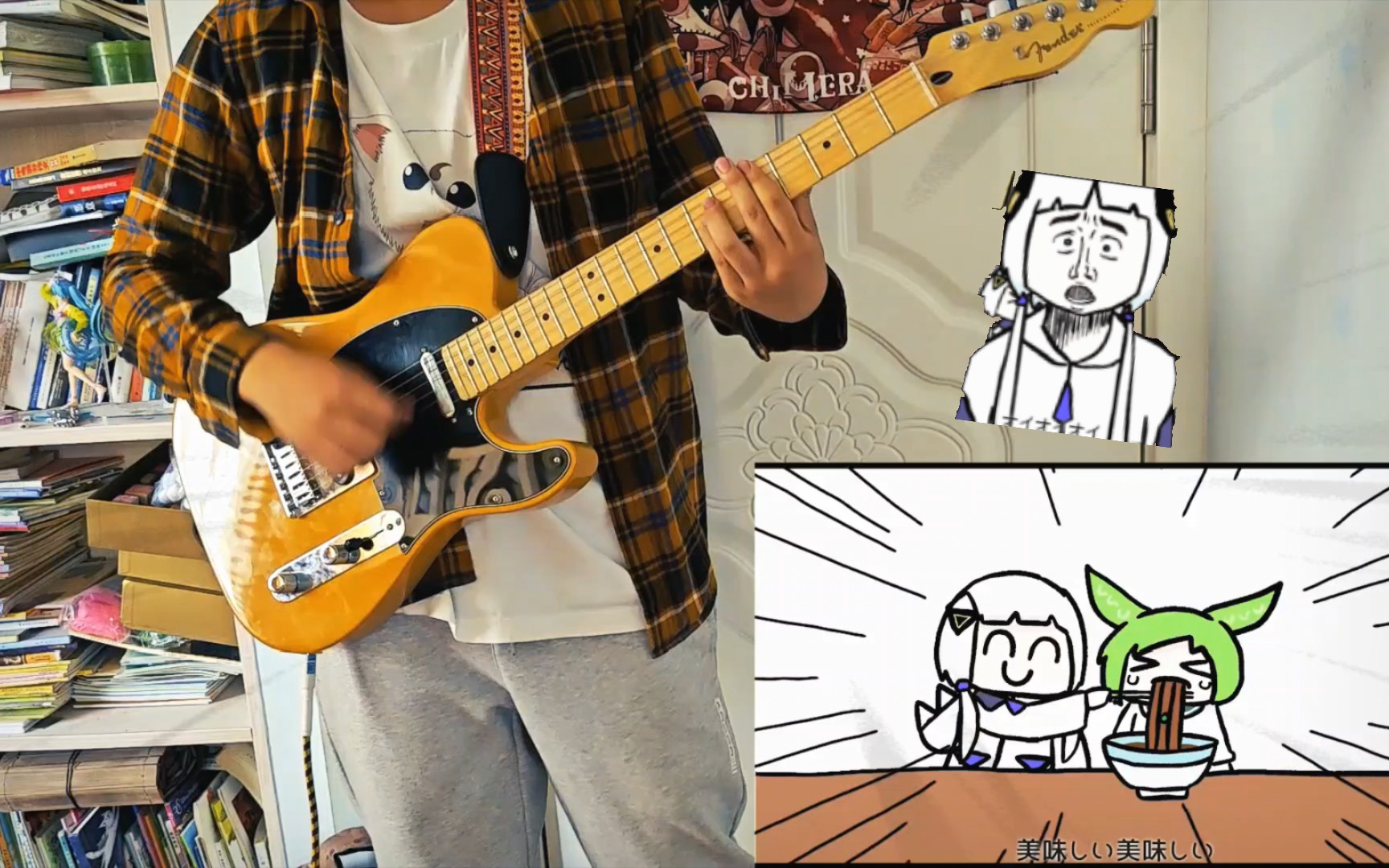 咖喱乌冬狂想曲!(原作作者:南ノ南)