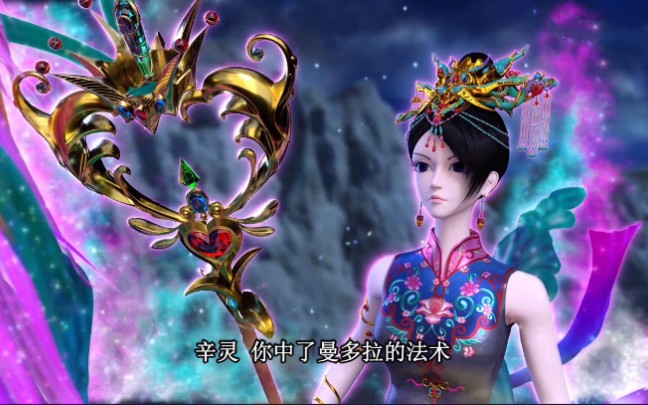 精灵梦叶罗丽辛灵的自制小视频