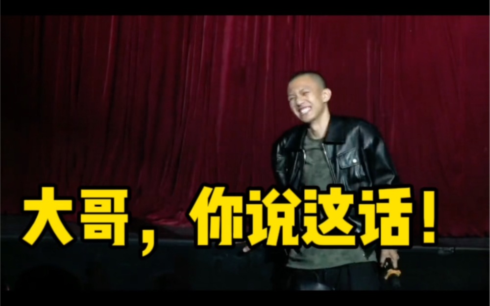 【付航脱口秀精选】“付航的顶级临场反应能力!”-付航脱口秀精选-付航脱口秀精选-哔哩哔哩视频