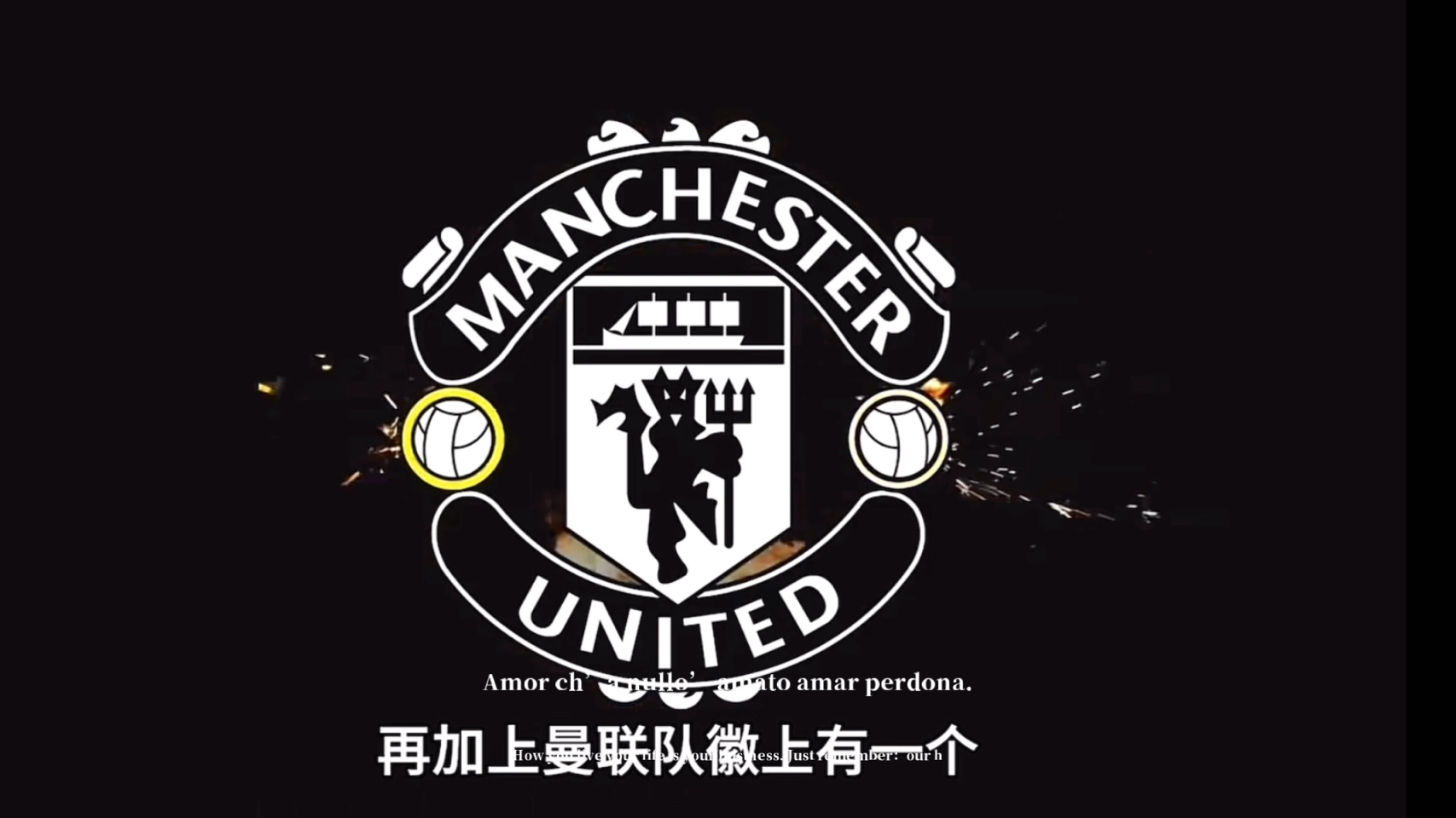 一个伟大的有底蕴的俱乐部 是会在泥泞中爬起来的 走向复兴