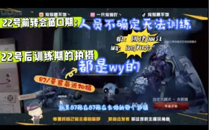 Download Video: 【狼队宠爱】关于狼队的训练计划&自己和487的商务/拍摄