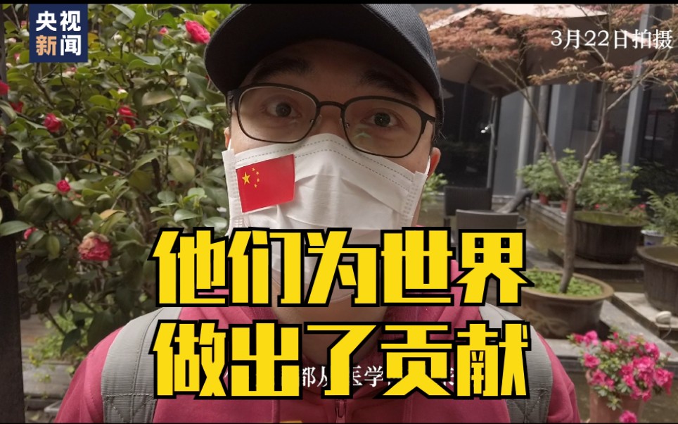 [图]【武汉Vlog】上海尸检哥感谢19位武汉“大体”老师