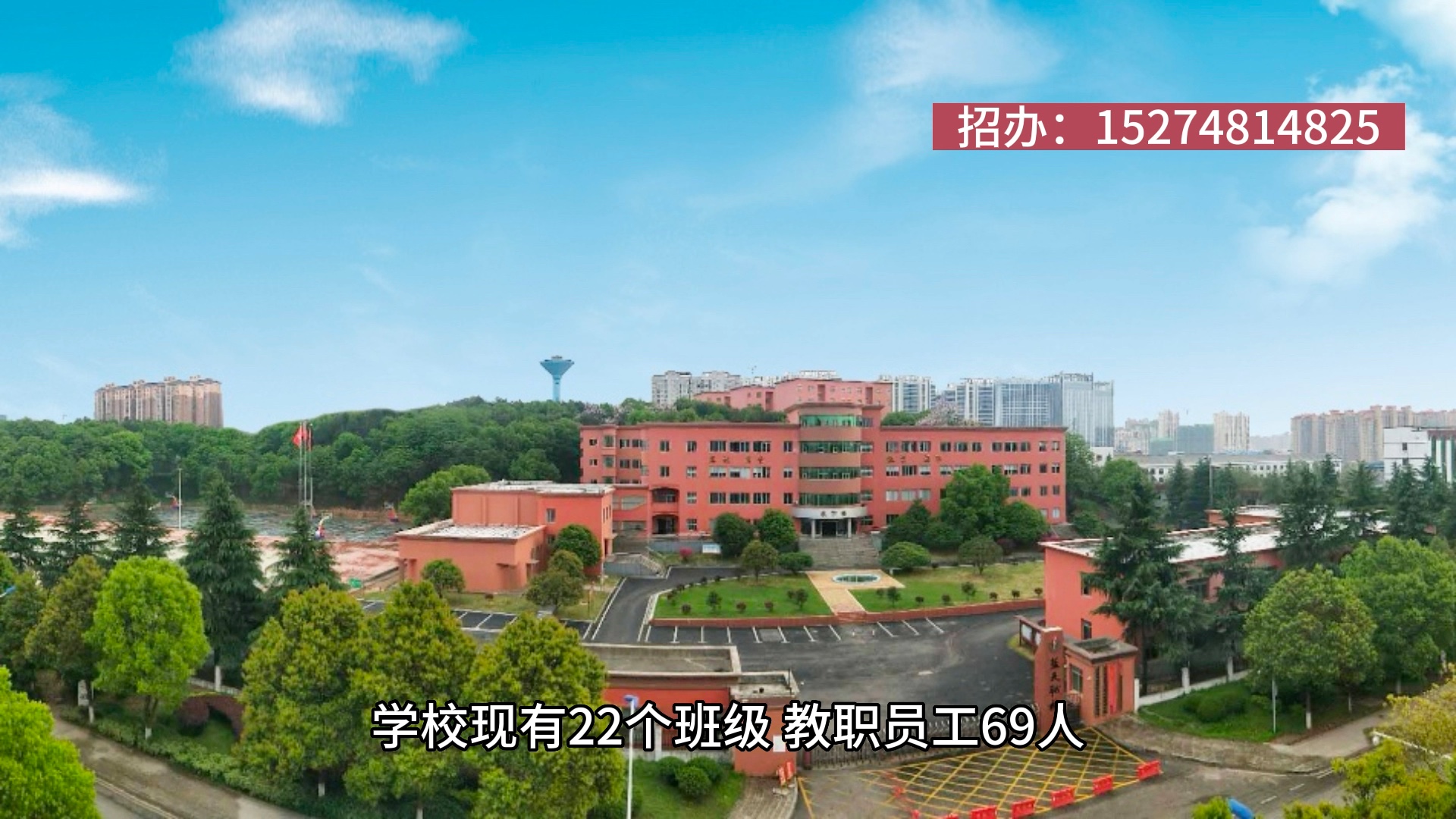 2023年长沙蓝天科技中等职业学校专业介绍哔哩哔哩bilibili