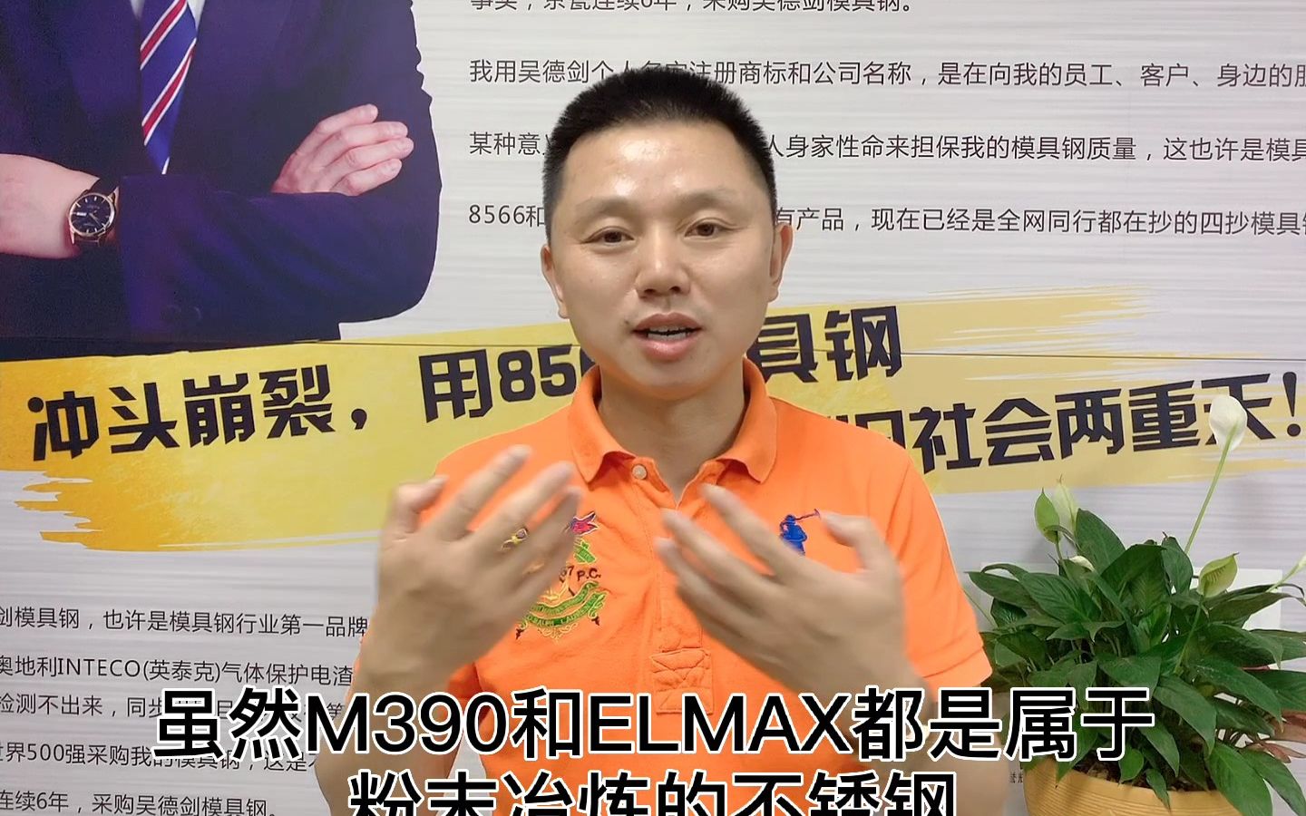 elmax和m390哪个更防锈?M390的抗腐蚀防锈性能比ELMAX强哔哩哔哩bilibili