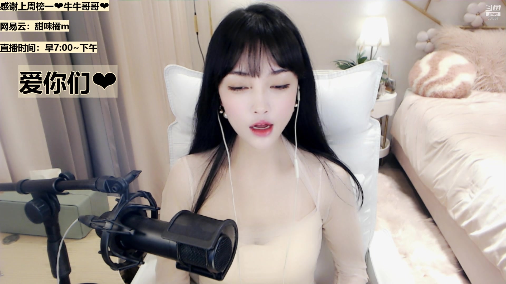 慕诗琪sherry202102048时20分祝我18岁生日快乐238858