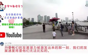 Download Video: 【海外评论】印度博主拍摄上海一日游，印度网友：这不是欧洲发达国家？