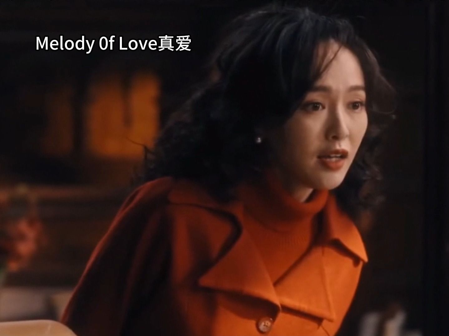 [图]0511.Melody Of Love 真爱——她对他是真爱，至少此时是……