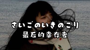 カネコアヤノ】印税生活 2012_哔哩哔哩_bilibili