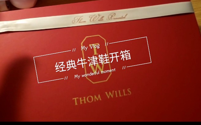 Thom wills 经典牛津鞋神经病开箱哔哩哔哩bilibili