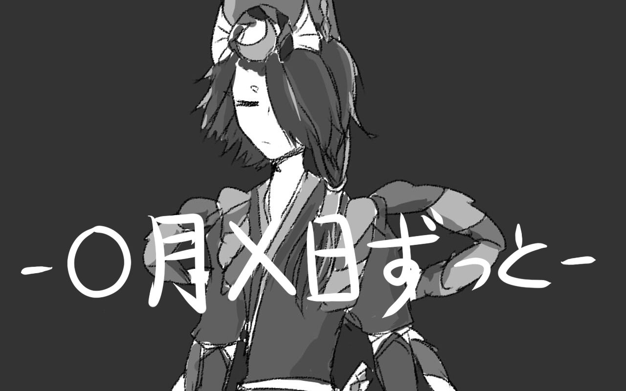 阴阳师x鬼使黑白手书直到〇月日