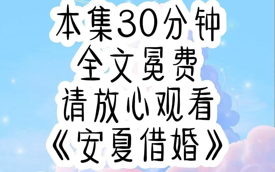 [图]因为打碎了未婚夫前女友送的杯子，我便被扇了两个耳光，这让我明白，青梅永远比不过天降