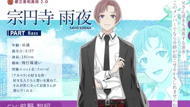 宗円寺雨夜-哔哩哔哩_Bilibili