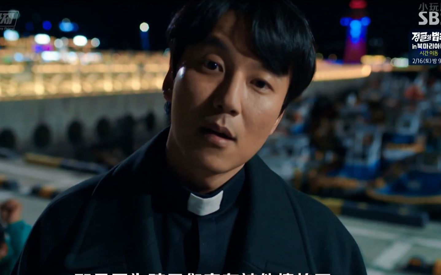 【热血司祭】[金南佶]---暴躁神父nim的日常四连 吃饭√睡觉√怼人