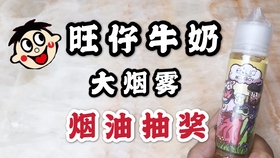 老许盐评160期 般若gtz新口味kernel焦糖爆米花香薰盐评测by亿拜老许 哔哩哔哩 つロ干杯 Bilibili