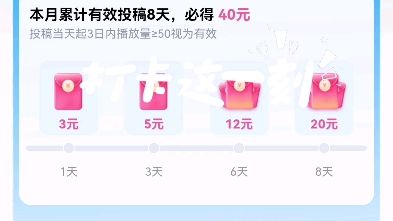 投稿创作哔哩哔哩bilibili