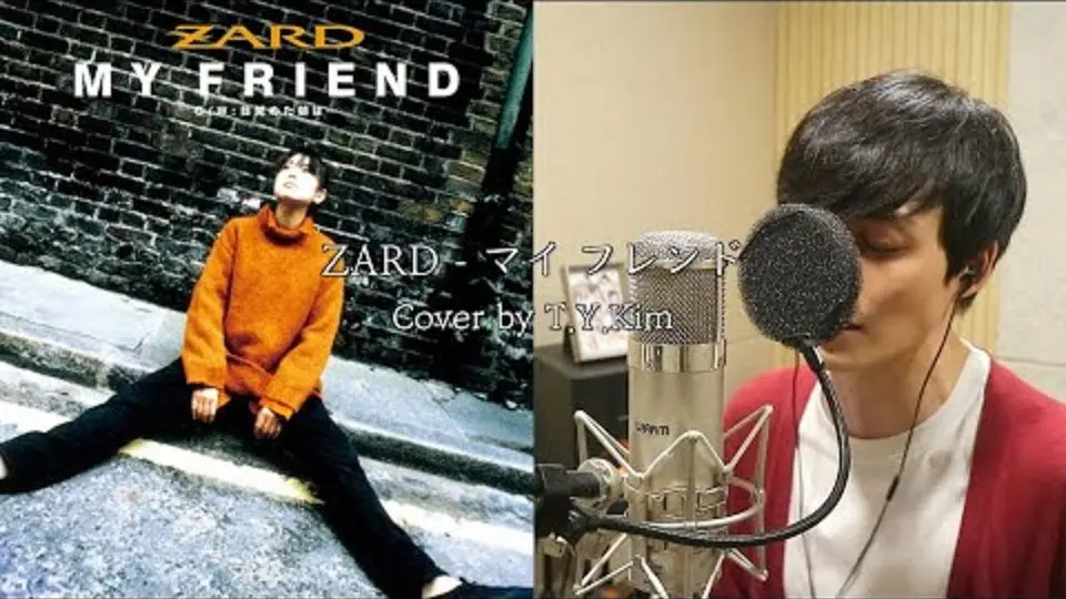 ZARD - マイ・フレンド(My Friend) Cover by T.Y.Kim_哔哩哔哩_bilibili