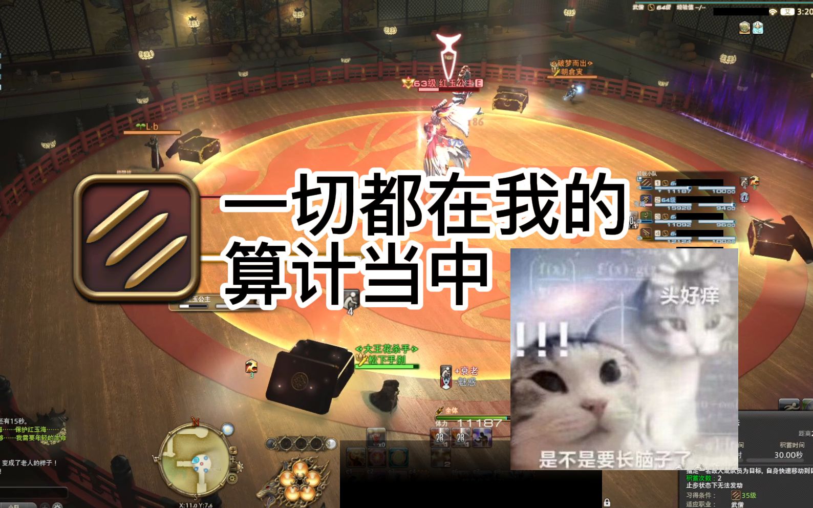 【FF14】奖励自己用DPS打导随,但是重庆话25.5网络游戏热门视频