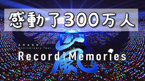 Record of Memories-哔哩哔哩_Bilibili