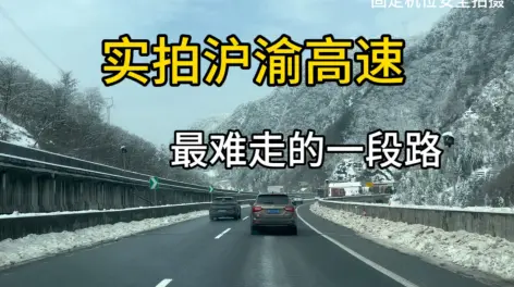 壁纸 道路 高速 高速公路 公路 桌面 472_264