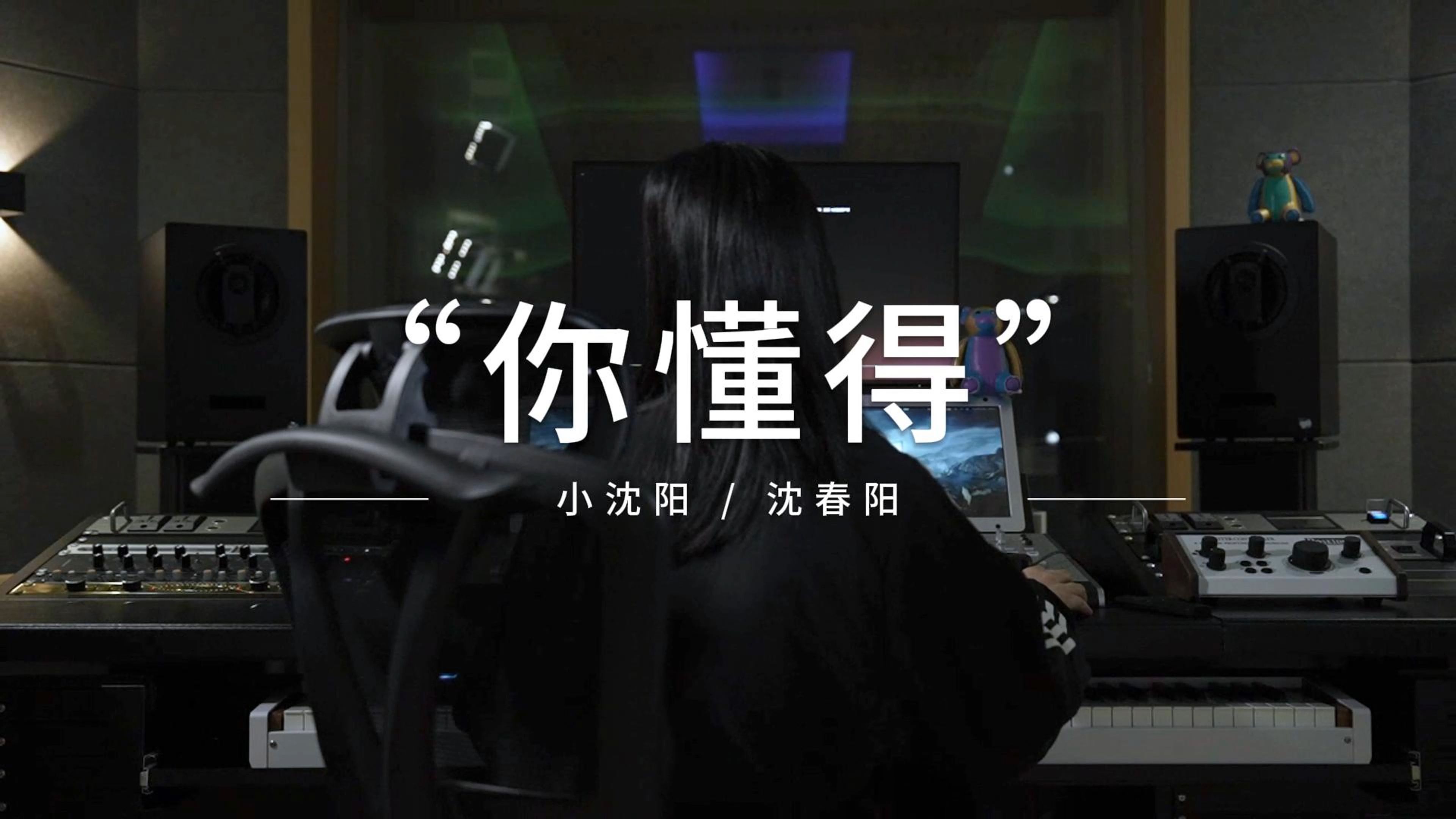 你明白我的意思HD在线播放