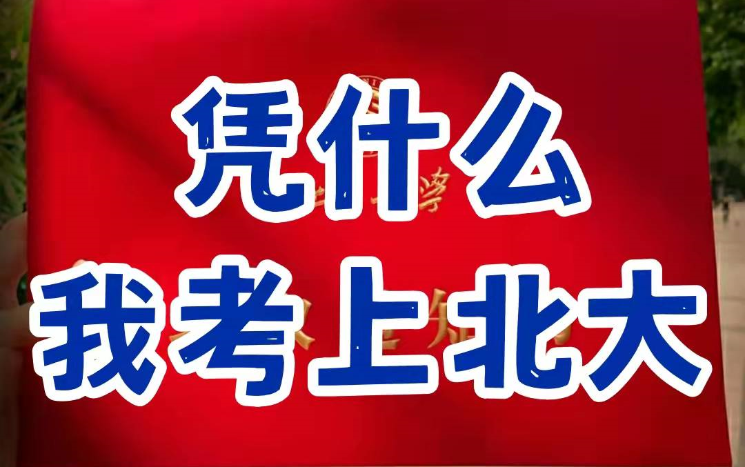 每日练字!练字写字高级【全集】教你零基础写一手漂亮字!最好的名家书法课,让练字更简单!幼儿启蒙小学写字练字教程,家长必备,幼儿识字启蒙书法...