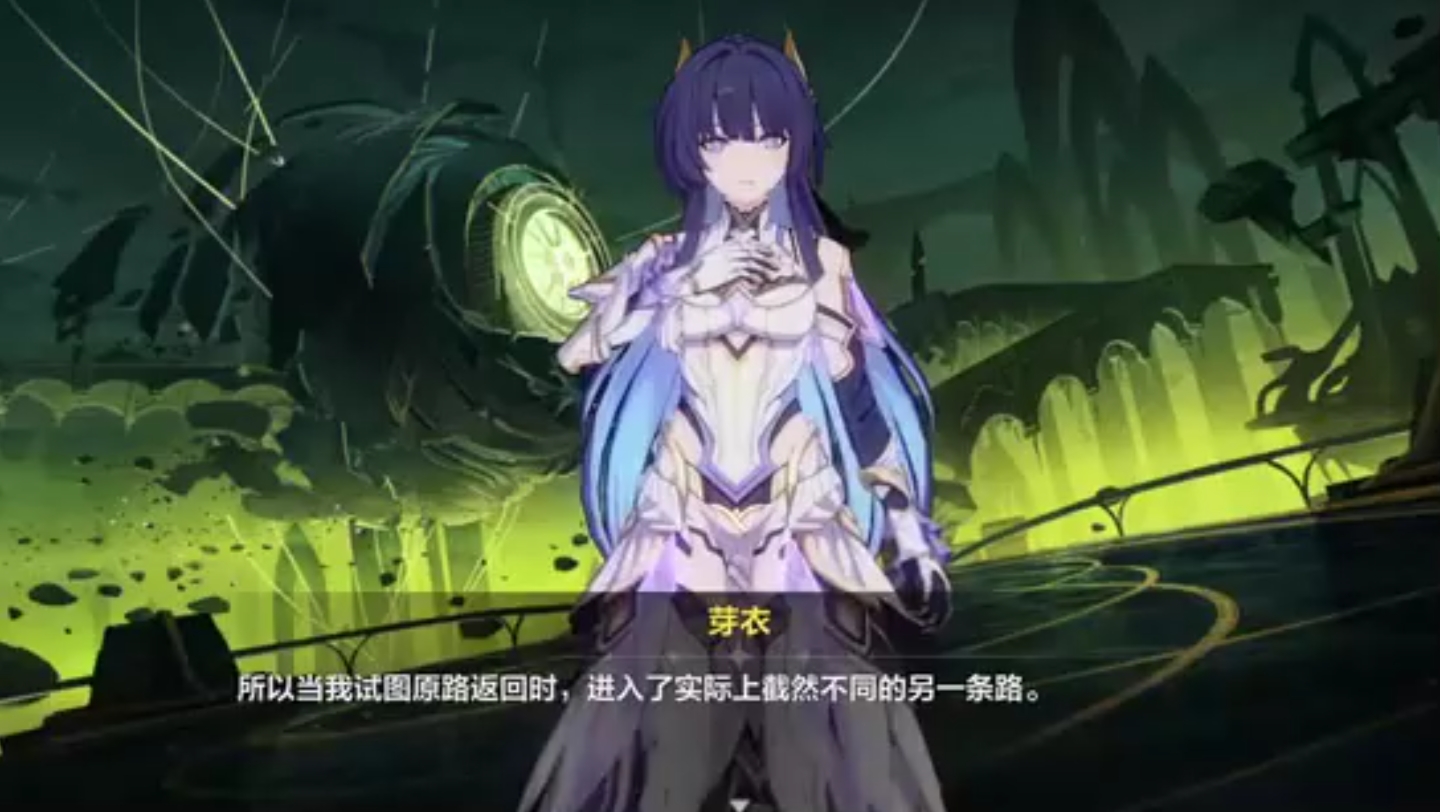 崩坏3创作激励计划:雷电芽衣「影舞冲击」增幅装甲「断罪影舞」登场!