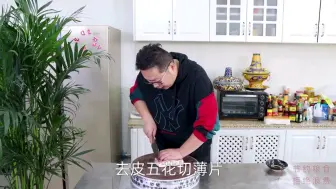 Download Video: 半吨烤牛舌