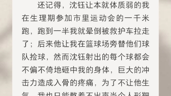 他总是这样,对我呼之即来挥之即去,我却也甘之如饴.哔哩哔哩bilibili