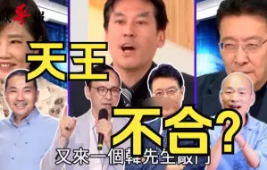 Descargar video: 国民党“四大天王”不和？赵少康反驳：没有心结啦