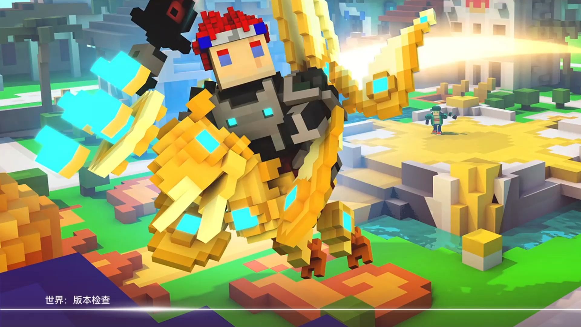 宝藏世界/trove 小萌新剪的视频,不喜轻喷