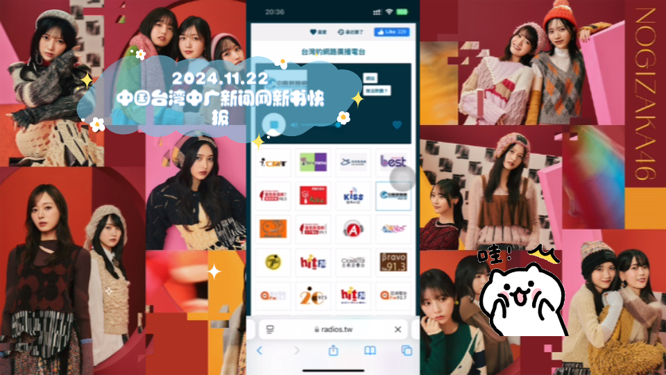 什么网站新闻消息最快(什么网站新闻消息最快最准)