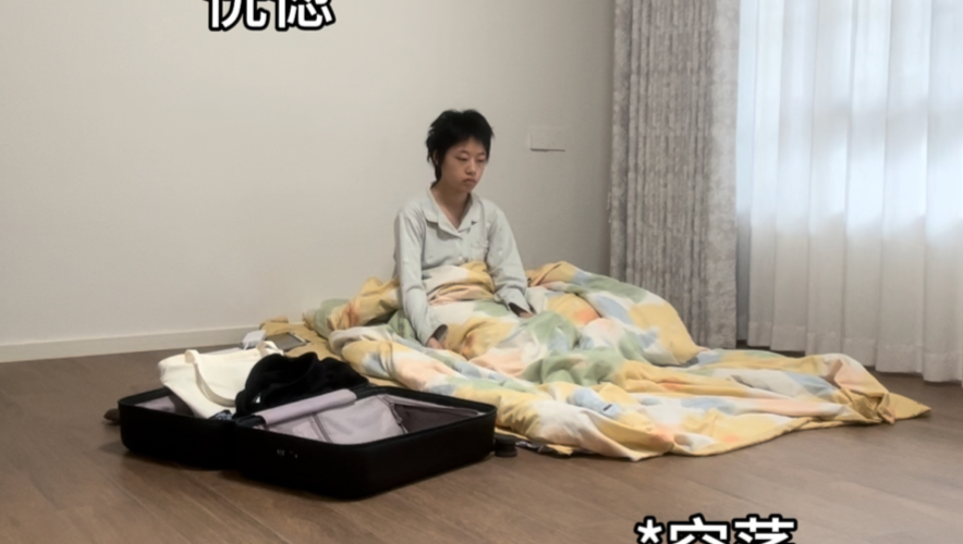 留子经典开局belike：