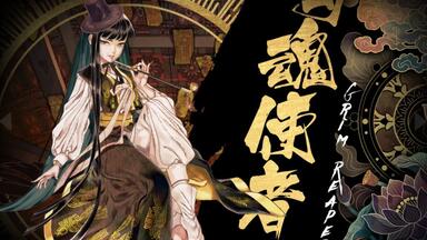 西方project）sh2：西方稀翁玉_哔哩哔哩bilibili