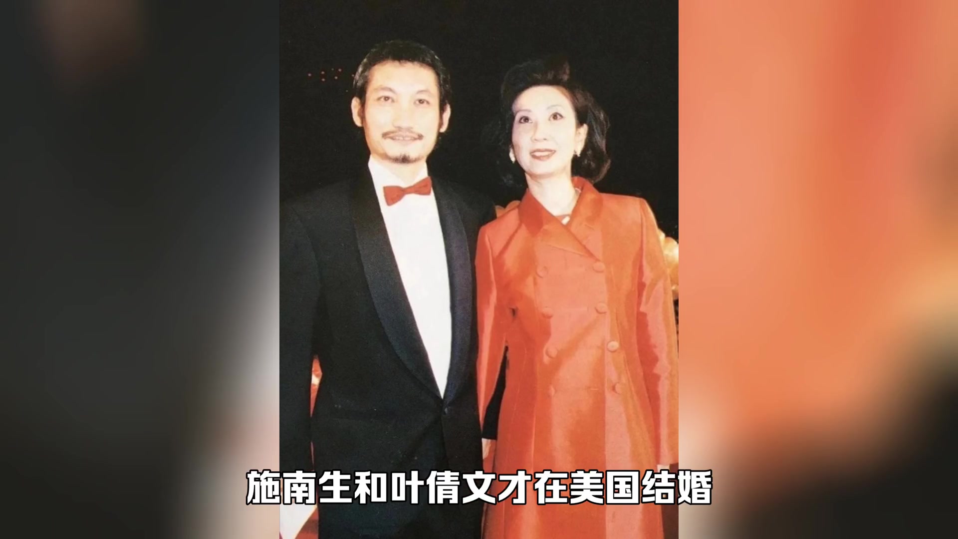 徐克与施南生丁克36年离婚,73岁高龄却和助理女友备孕生子?哔哩哔哩bilibili