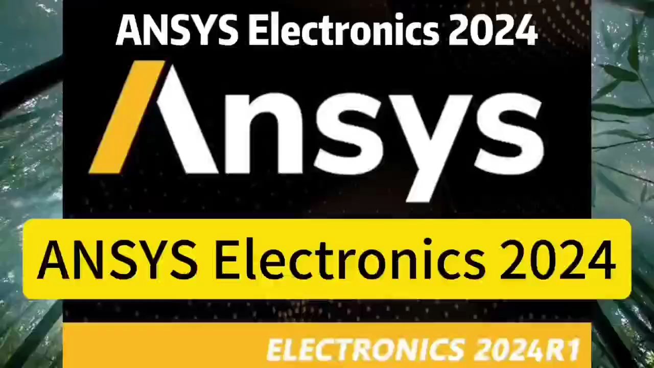 如何下载ANSYS Electronics Suite 2024软件及详细安装步骤哔哩哔哩bilibili