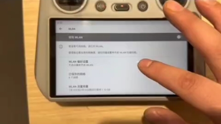 大疆无人机带屏遥控器如何连接网络哔哩哔哩bilibili