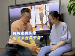 Download Video: 瘦肚子的关键开关