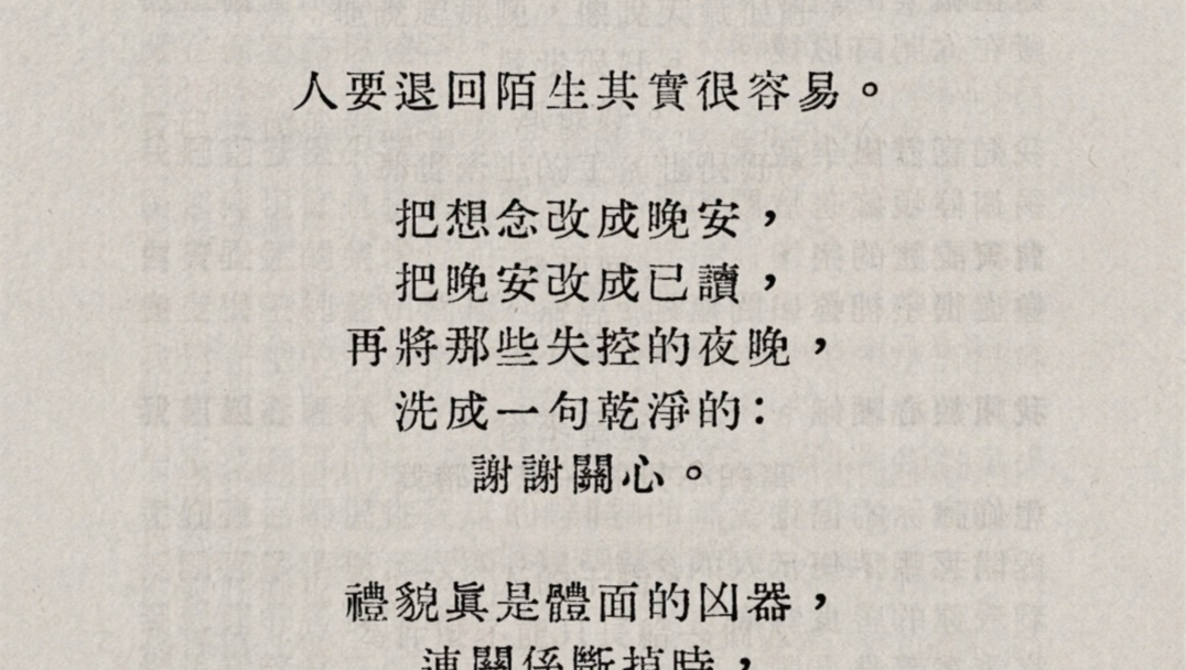 謝謝關心