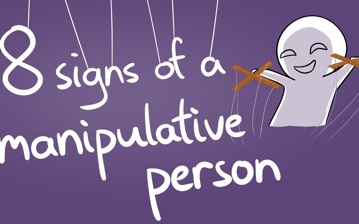 一个人善于操纵他人的8个迹象
