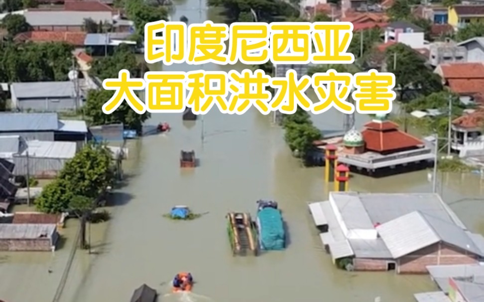 印度尼西亚洪水灾害,街道成河流