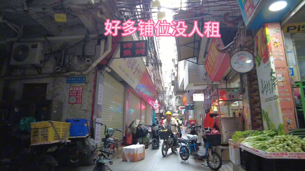 广州天河石牌城中村现状