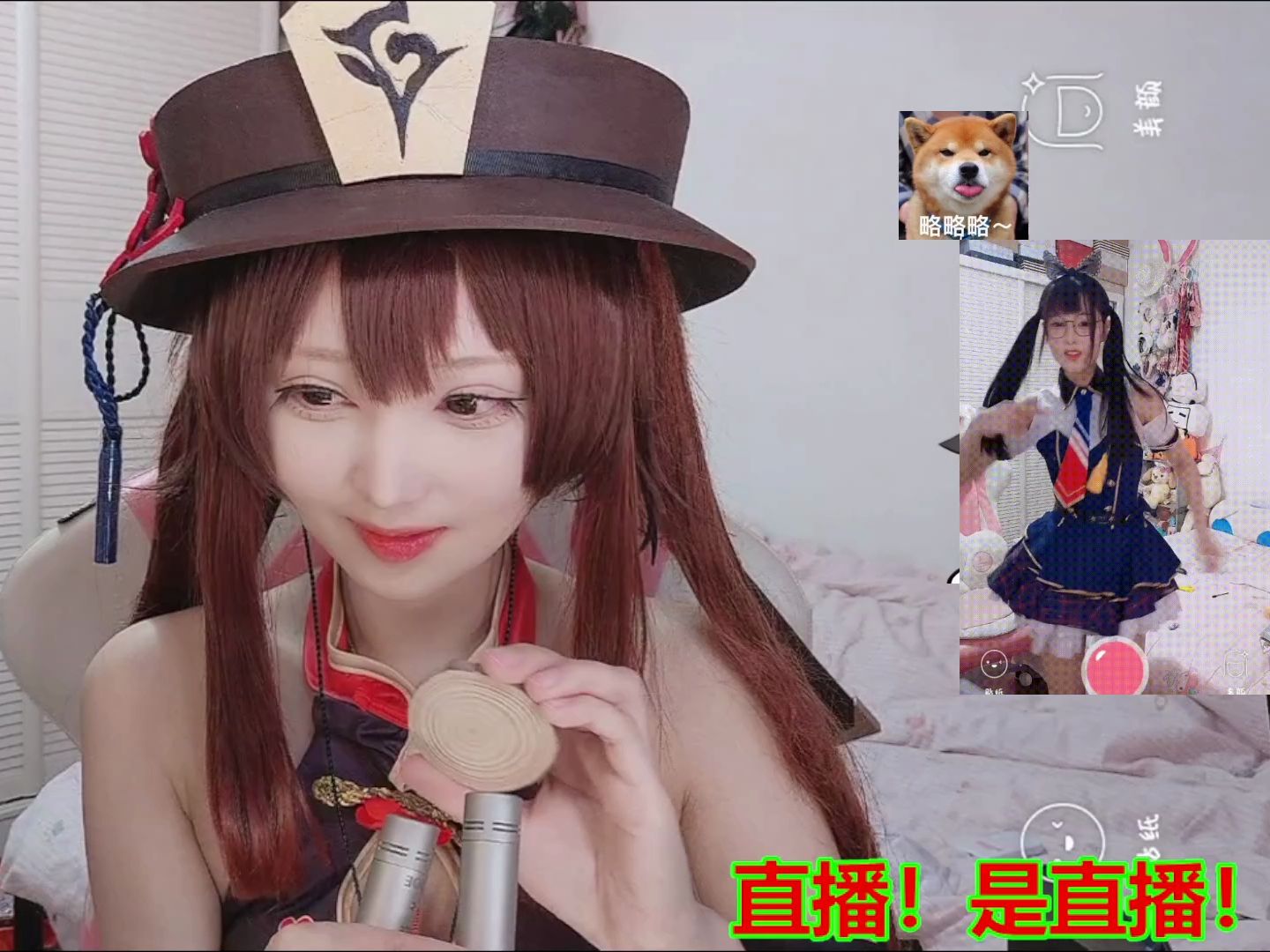 羽天shine-1149306-20240128- 她下播了,来看看我把!