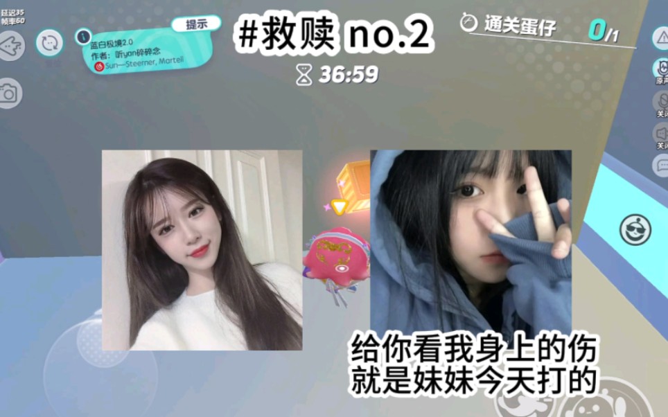 小剧情:救赎no.2哔哩哔哩bilibili